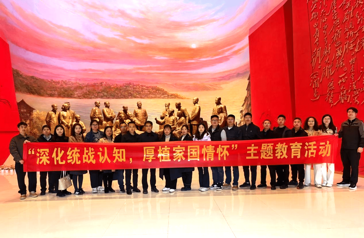 潼南区中华职教社开展“深化统战认知，厚植家国情怀”主题教育活动