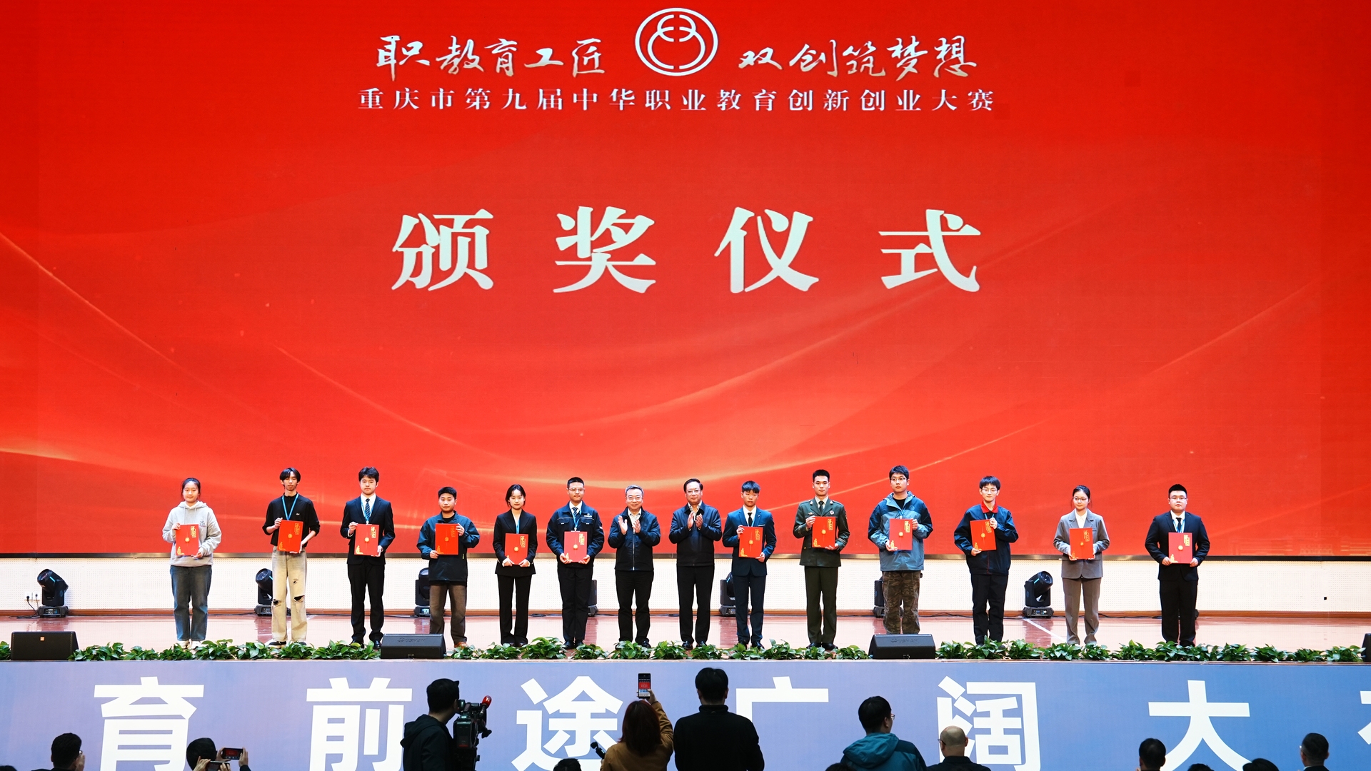 一等奖获奖代表