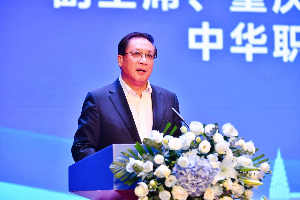 沈金强出席论坛